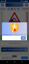 Learn Traffic Signs - Android Quiz App Screenshot 15